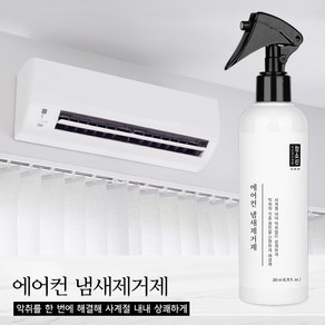 청소신 에어컨 냄새제거제, 1개, 200ml