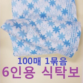 스페셜몰 6인용식탁보 100매 꽃무늬 블루 일회용식탁보, 1세트, 100개