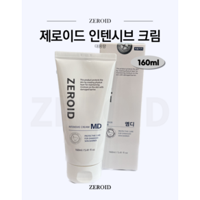 제로이드 인텐시브 크림MD, 160ml, 1개