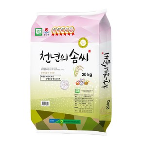 계화농협 24년산 GAP인증 부안군 천년의 솜씨 신동진 백미 맵쌀 옵션20kg 10kg, 1개