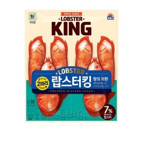 [사조대림] [대림냉장] 랍스터킹 256g 5개, 20개