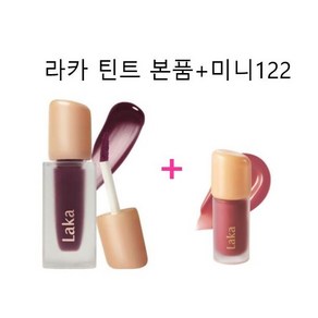 신제품 123언스윗베리 외 22색 laka 라카 프루티 틴트, 115 엔비+미니122, 6.4g, 1세트