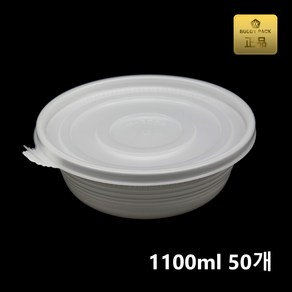 버디팩 200파이 냉면 / 칼국수 용기 1100ml 흰색, 1개, 50세트