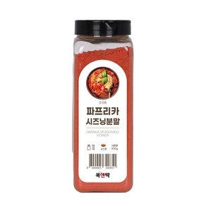 쿡앤딱 파프리카 시즈닝 400g 가루 분말 떡볶이 볶음밥 파스타 피자 수프 마리네이드