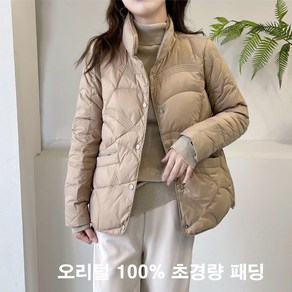 데일리룩 오리털 100 덕다운 여성경량패딩 가을 겨울 여성 패딩 점퍼 오리털 숏패딩 코트 포근