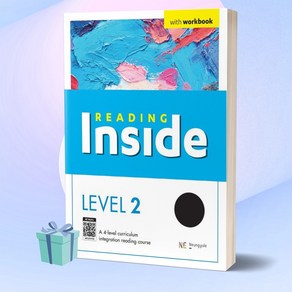 2023년 Reading Inside Level 2 능률 리딩인사이드 레벨 [오늘출발+선물]