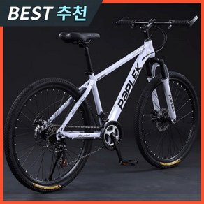 마운틴 고성능 MTB 자전거 산악 24인치 26인치 로드 출퇴근용 입문용 가성비 중학생, 30단 x 스포크휠 x 화이트, 1개, 156cm