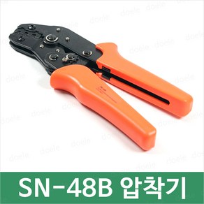 알수없슴 SN-48B 모렉스 압착기/듀폰압착/크림핑툴/AWG26-16, 1개