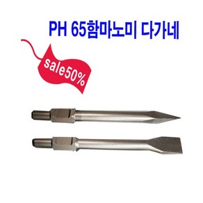 win PH65다가네30*410mm, 1개