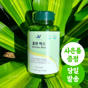 JV 홀렌 맥스 밀크씨슬 실리마린+증정품, 90개, 430mg