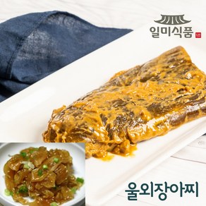 품질깡패[ 일미] 국내산 100% 참 울외장아찌 500g 1KG 3KG, 1개