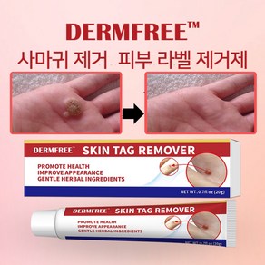 Demfee 내추럴 허브 포뮬라로 피부 깊숙이 침투를 막아주어 안전하고 효과적인 W021, 1개, 20g