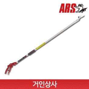 일제 아루스 고지가위 180-1.2/ARS 아로스 전정 원예 조경 정원 전지 가위