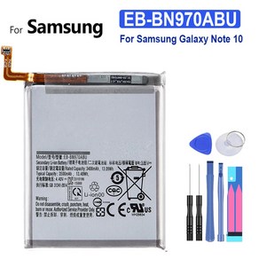 EB-BN970ABU EB-BN770ABY EB-BN985ABY 배터리 삼성 갤럭시 노트 10 라이트 플러스 노트 10 라이트 플러스 X 20 울트라용
