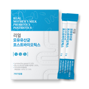 리얼 모유 유래 유산균 모유유산균 프로바이오틱스 락토바실러스가세리 식약청인증 HACCP, 60g, 1개, 모유유산균 30포(10개월)