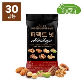 [하루견과] 퍼펙트넛 30g 데일리 순수견과 호두 아몬드 믹스넛츠 30봉, 없음, 30개