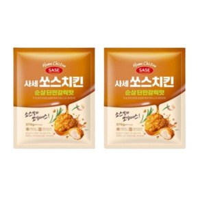 사세 순살 쏘스 치킨 단짠갈릭맛, 2개