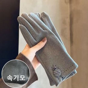 피디씨공감 슬림 디자인 스마트터치 기모 방한장갑