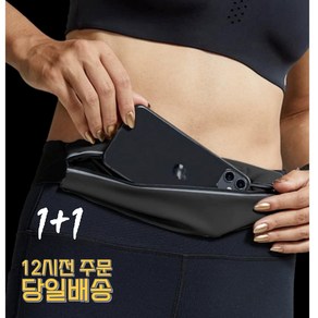 위아 초경량 스포츠 런닝벨트 조깅 휴대폰 허리 벨트 2P