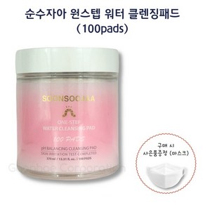 순수자아 원스텝 워터 클렌징 패드 100매 + 사은품, 100매입, 1개