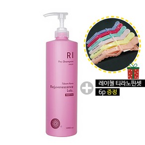 [따봉케라] 부활연구소 R3 케라틴 1000ml(티라노핀셋 6p 증정), 1개