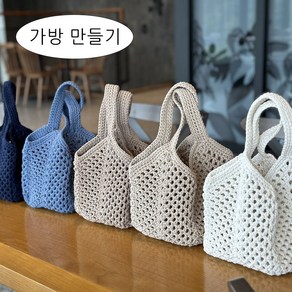 (가방아님) [코바늘DIY] 미니 스퀘어백 만들기 (마크라메1볼+도안+동영상QR), 블랙, 1개