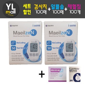 매일잰 시험지 100매+침100개+솜 100매 혈당 측정 검사지 혈당지 당뇨 아이센스 대한의료기, 시험지100매, 채혈침100개, 1개, 1개입