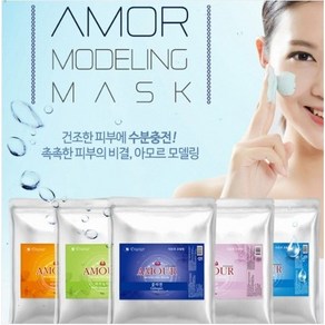 아모르 왁싱 브라질리언 페이스/바디 영양 모델링팩 고무팩 1kg, 1개