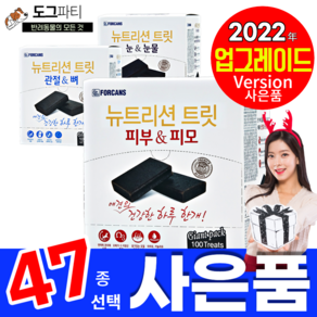 포켄스 뉴트리션트릿 강아지 눈물 관절 피부 영양간식 100P 800g, 1개