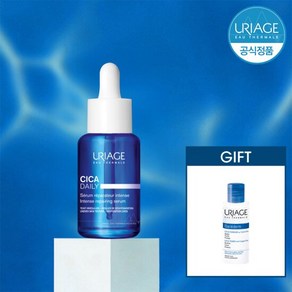 유리아쥬 시카 데일리 인텐스 리페어링 세럼 30ML+GIFT