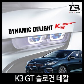 K3 GT - 제트비 자동차 스티커 슬로건 데칼, 디자인3-M사이즈, 유광화이트, 1개