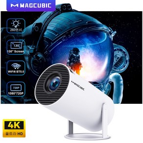 Magcubic 프로젝터 4K 안드로이드 11 HY300 듀얼 Wifi6 260ANSI Allwinner H713 BT5.0 1080P 1280*720P 시네마 야외 휴대용 프로젝