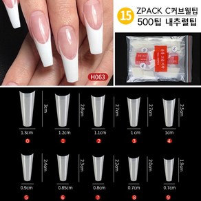 ZPACK 인조손톱 인조네일팁 연장팁 500팁 모음 (32종), （15）ZPACKC커브웰팁500팁내추럴, 1개