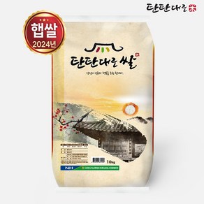 24년산 햅쌀 농협안심 탄탄대로쌀 10kg/ 당일도정 상등급 백미 맛좋은 브랜드쌀, 1개, 10kg