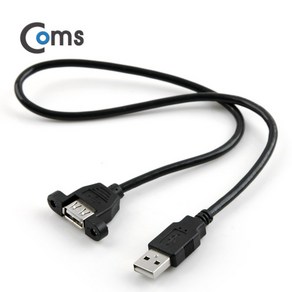 Coms USB 포트 USB A 연장(MF) / 50cm (브라켓 연결용/판넬형), 1, 1개