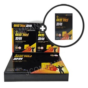 [HACCP인증] 더존건강 아르기닌 파워 20g x 30포 (1개월분) + 10포 더 (10일분), 600g, 1개