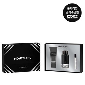 [코익퍼퓸] 몽블랑 익스플로러 EDP 100ml+EDP 7.5ml+샤워젤 100ml SET, 1개