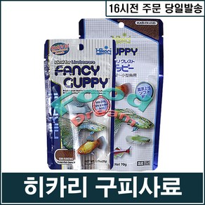 히카리 구피 사료 (리필팩), 1개, 22g