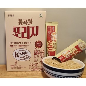 아침밥 1분완성 통곡물시리얼 통곡물 포리지 간편 한끼 1박스(55g*10봉), 1박스, 550g