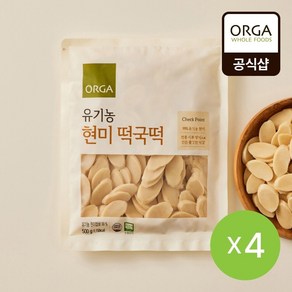 [올가] 유기농 현미 떡국떡 (500g) x4개, 4개, 500g