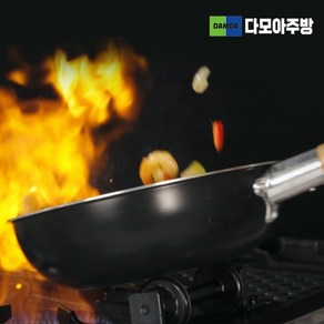 [다모아주방]불맛 웍질이 쉬웍 가스렌지상판 간택기