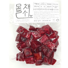 모들채소 비트 깍둑 썰기, 1개, 비트 깍뚝 썰기 500g