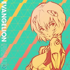 [CD] '신세기 에반게리온' 보컬 베스트 모음집 - 에반게리온 파이널리 (Evangelion Finally) : 방송 25주년 기념 앨범, 씨앤엘뮤직, Vaious Atists, CD