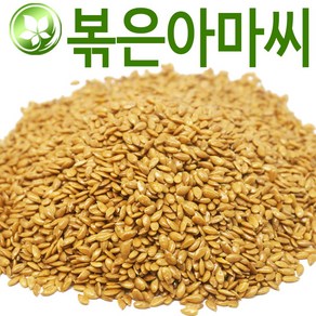 (롯데택배발송) 볶은 아마씨 1kg 아마씨샴푸 만들기, 1개