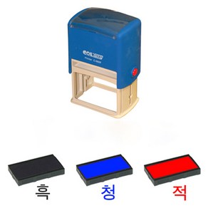 자동스탁 리필패드 정사각리필패드 N-0510 흑색-12x12mm 흑 청 적, 1개, 청색(S904572)