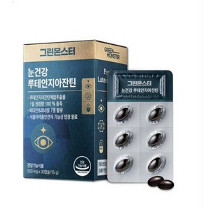 루테인 지아잔틴 황반개선 함량최대치 500mg x 30캡슐, 30정, 1개