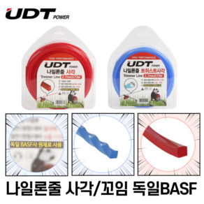 예초기 나일론줄 예초기줄 절삭력 증가 소음 감소 트위스트형 30M 70M 독일BASF, 1개