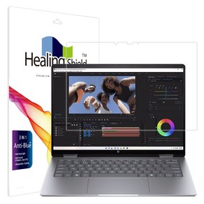 힐링쉴드 HP 엔비 X360 14 fa-0040AU 블루라이트차단 액정보호필름, 1개