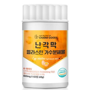 함량 up! 난각막 엘라스틴 가수분해물 이엠 600mg, 1개, 60정