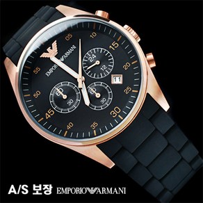 알마니 ARMANI 남성용 메탈 시계 (우레탄밴드) <평생AS보장>